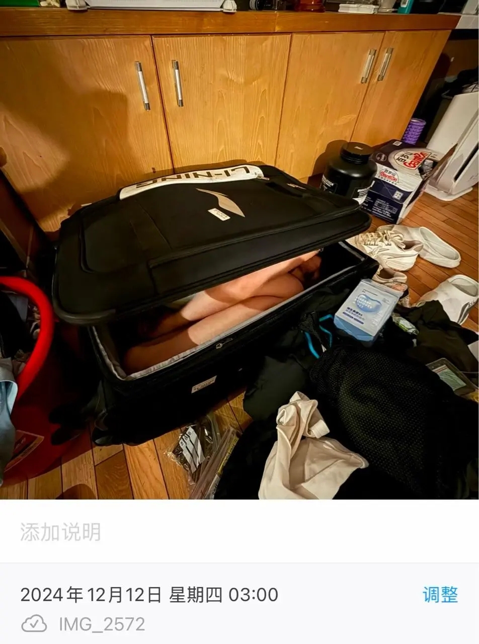 广州内部人士：张兴亮将女友装行李箱带进宿舍通宵学习为不实消息