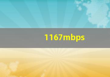 1167mbps