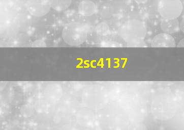 2sc4137