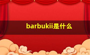 barbukii是什么