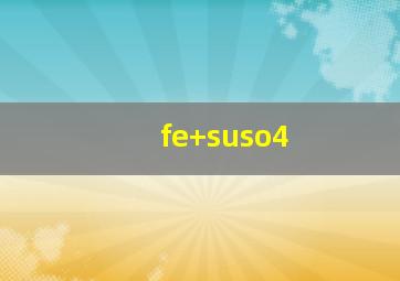 fe+suso4