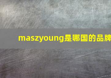 maszyoung是哪国的品牌